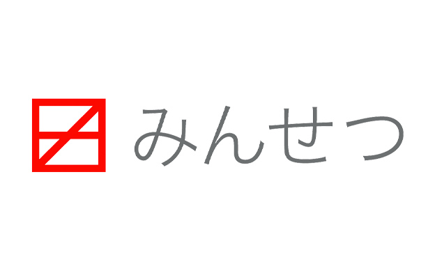 みんなの説明会（みんせつ）